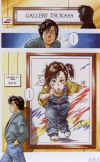 Tsukasa-opening.jpg (146986 octets)